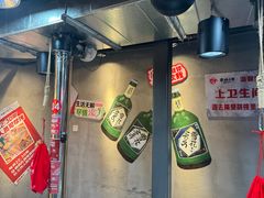 -幸福小串·地摊小炉子(三阳路店)
