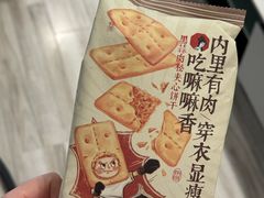 -茶颜悦色(花园道店)
