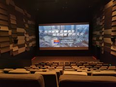 -武商摩尔影城(国广IMAX激光店)