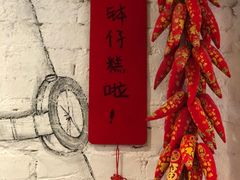 -元氏钵仔糕(北京路店)