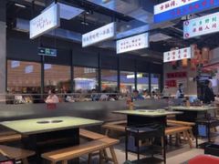 -憨铁匠老火锅(龙岗万科里店)