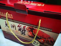 -七的湖·晚芳亭·阳澄湖农家菜·大闸蟹(莲花岛店)