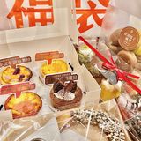 嘉华新品福袋盲盒爱好者怎么能错过