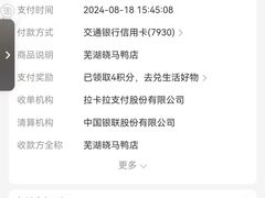 -晓马鸭店(新芜路店)