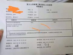-上海市第五人民医院