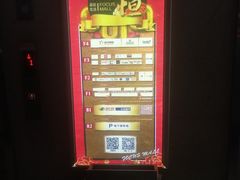 -方恒购物中心(望京小街店)
