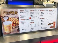 菜单-桂桂茶(恒基名人店)