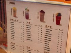 -厝内小眷村(长宁定西路店)