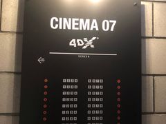 -CGV影城(悦荟4DX店)
