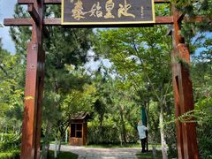 -汤泊温泉度假村