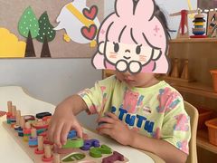 -京师双语幼儿园