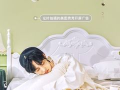 -半日博物馆·沉浸式快闪照相馆