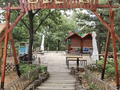 -北京西山国家森林公园