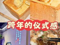 -绿茶餐厅(东莞翔龙天地店)