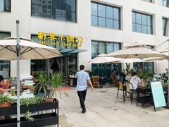门面-蜀宴小调·精致家常菜(来福士店)