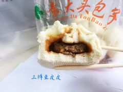 鲜肉包-袁大头包子(光华路店)