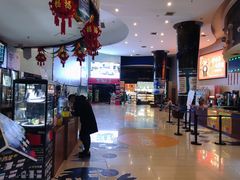 售票处-博纳国际影城(乐和城店)