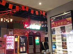 -沃美影城(春熙路店)