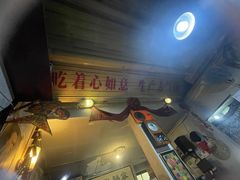 -炙热童年·老北京炙子烤肉(南锣鼓巷店)
