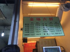 -观音桥百香林西点