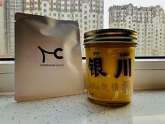 -花仓咖啡(祥安巷店)