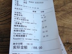 账单-Maan coffee漫咖啡(1905店)