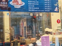 -沈大成(南京东路店)