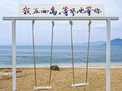 -三亚西岛海洋文化旅游区