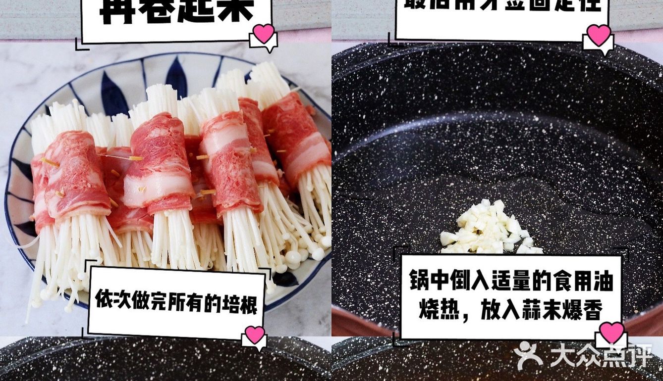 2月，全家人都馋这菜，一卷一煎，营养又不失美味，开胃下饭