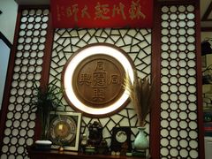 -同得兴面馆.苏式面.三虾面(园区店)