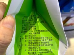 -友谊超市(海拉尔店)