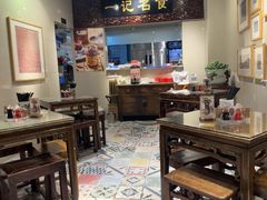 -一记面馆(易发店)