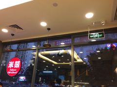 -米熊蛋糕店(天虹商场西丽店)