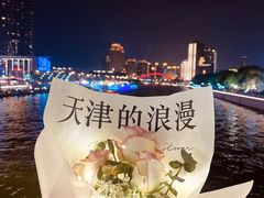 -天津之眼摩天轮