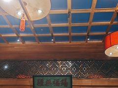 -那家小馆•北京菜•烤鸭(中关村店)