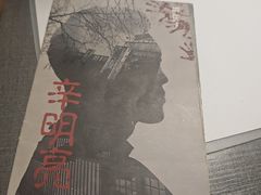 -剧狐剧本杀(徐汇1号店)