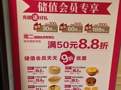 -味多美蛋糕(航天桥店)