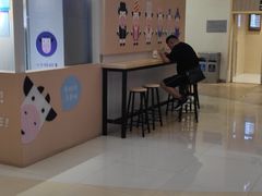 -一只酸奶牛(曲江龙湖星悦荟店)