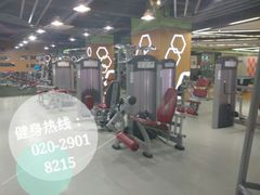 android_upload_pic-悦莱美健身俱乐部(五羊新城店)