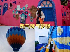 -北戴河碧螺塔海上酒吧公园