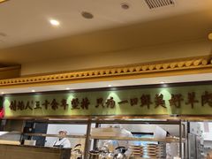 -牛街·马辈儿涮肉(牛街二店)