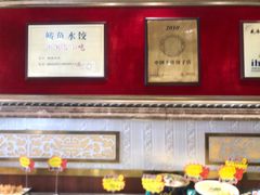 -北方饺子王·海肠捞饭·海鲜锅(山大店)