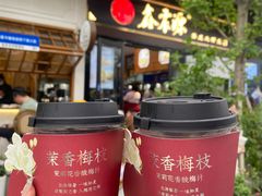 -鑫震源·苏式大虾生煎(山塘街店)