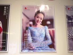 -先艺艺术教育舞蹈钢琴声乐培训(大悦城校区)