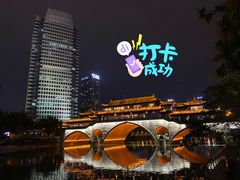 -蜀九香火锅(九眼桥店)