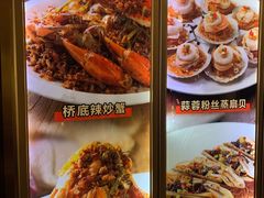 -万龙洲海鲜(南新仓店)