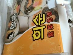 -熙顺紫菜包饭(三孔旅游区曲阜明故城店)