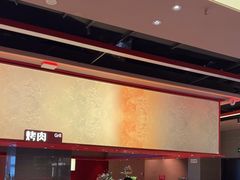 -钱小奴创意自助餐厅·原切谷饲安格斯畅吃(苏州昆山招商花园城店)