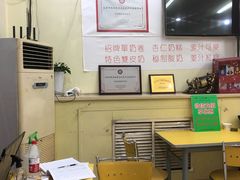 大堂-三元梅园(永定路店)