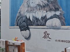 -三溪村